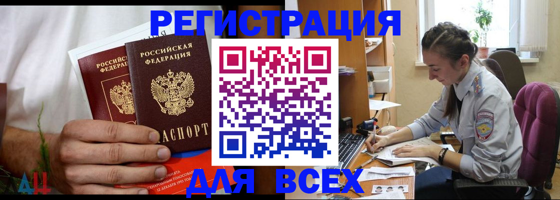 форма 3 в Егорьевске